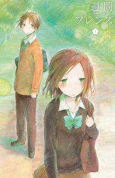 Isshuukan Friends. Kaori no Nikki VOSTFR