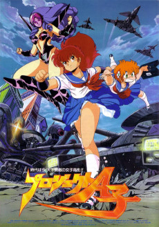 Project A-Ko VOSTFR