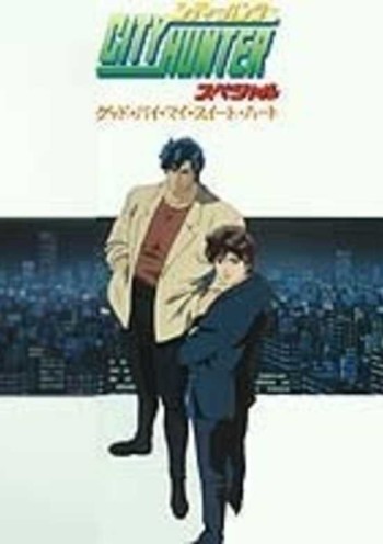 City Hunter: Goodbye My Sweetheart VOSTFR