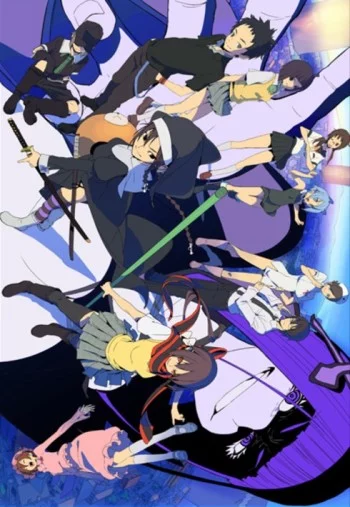 Yozakura Quartet: Hoshi no Umi Image