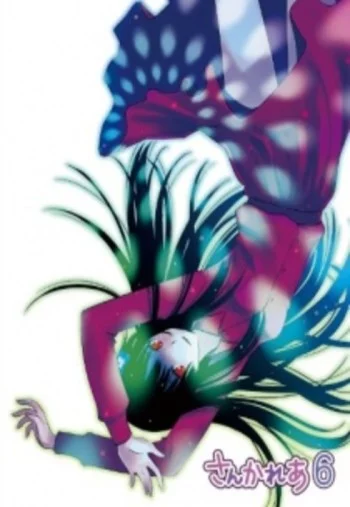 Sankarea: Wagahai mo... Zombie de Aru... Image