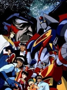 Gekiganger 3: The Movie VOSTFR