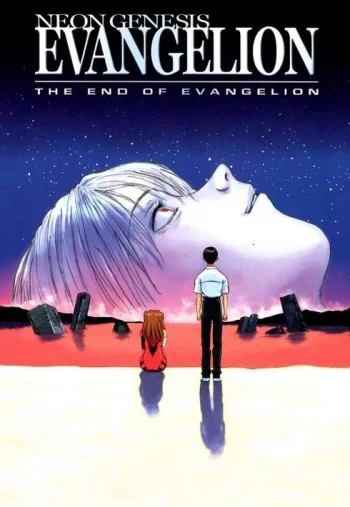 Shin Seiki Evangelion Gekijouban: The End of Evangelion Image