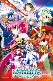 Mahou Shoujo Lyrical Nanoha: The Movie 2nd A's VOSTFR