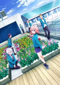 Suki ni Naru Sono Shunkan wo.: Kokuhaku Jikkou Iinkai VOSTFR