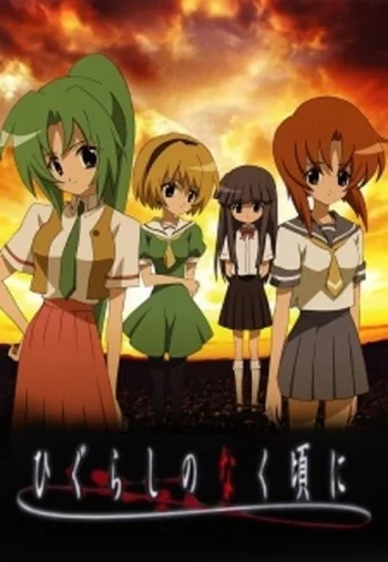 Higurashi no Naku Koro ni Image