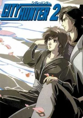 City Hunter 2 Image