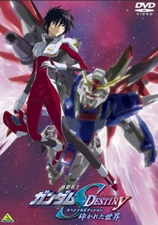 Kidou Senshi Gundam SEED Destiny Special Edition VOSTFR