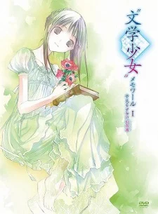 Bungaku Shoujo: Memoire Image