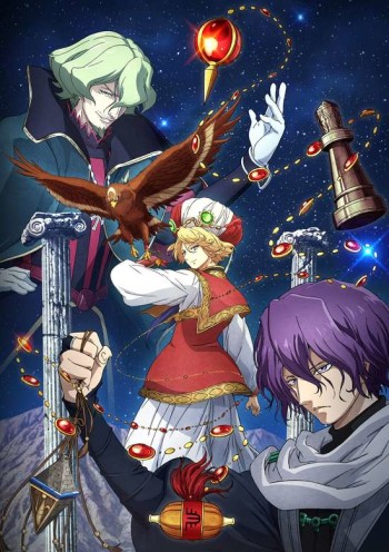 Shoukoku no Altair VOSTFR