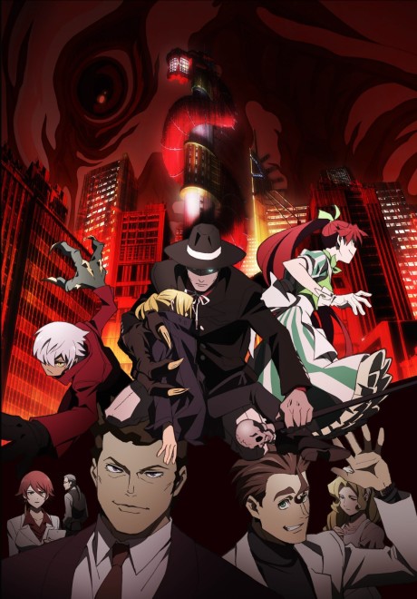 BEM: BECOME HUMAN VOSTFR