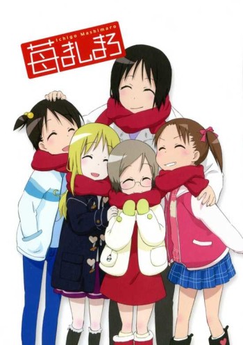 Ichigo Mashimaro VOSTFR