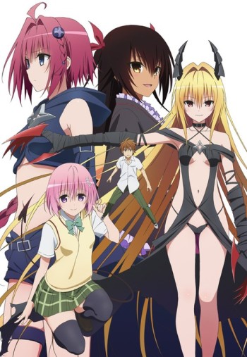 To Love-Ru Darkness 2nd VOSTFR