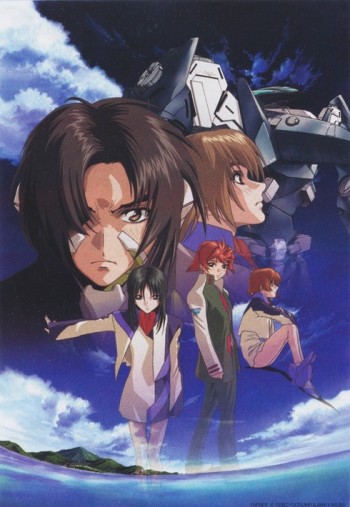 Soukyuu no Fafner: Dead Aggressor VOSTFR