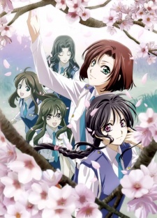 Taiho Shichauzo: Full Throttle Special VOSTFR