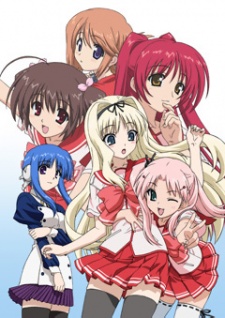 To Heart 2 OVA VOSTFR