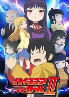 High Score Girl II Image