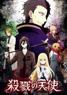 Satsuriku no Tenshi ONA VOSTFR