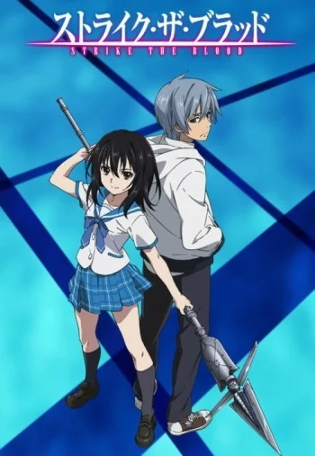 Strike the Blood Image