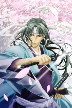 Hakuouki 01 VOSTFR