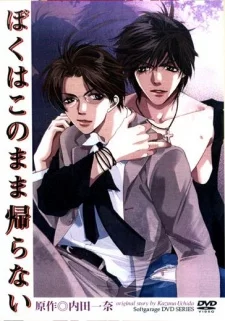 Boku wa Konomama Kaeranai Image