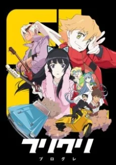 FLCL2 Image