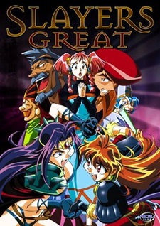 Slayers Great VOSTFR