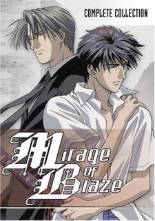 Mirage of Blaze VOSTFR