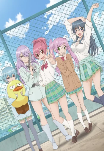 Sabagebu! Image