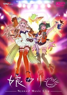 Macross Frontier Music Clip Shuu: Nyankuri Image