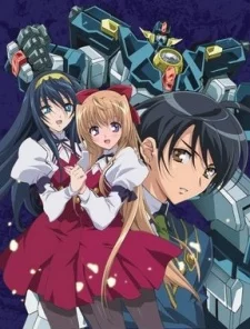 Kannazuki no Miko Image