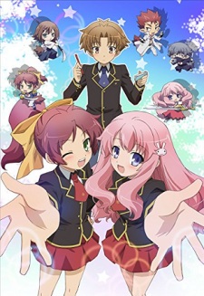 Baka to Test to Shoukanjuu Mini Anime VOSTFR