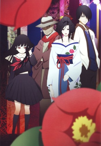 Jigoku Shoujo VOSTFR