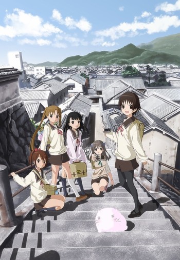 Tamayura: More Aggressive VOSTFR