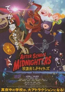 Houkago Midnighters Image