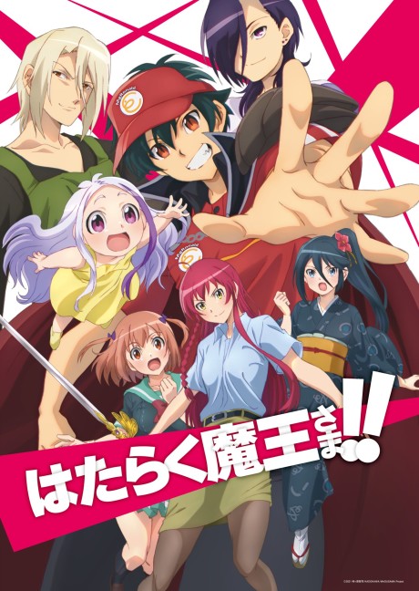 Hataraku Maou-sama! 2 VOSTFR