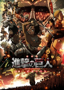 Shingeki no Kyojin Zenpen: Guren no Yumiya VOSTFR
