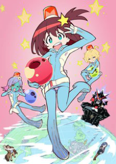Uchuu Patrol Luluco VOSTFR