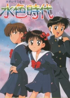 Mizuiro Jidai Image