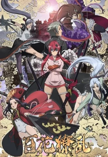 Hyakka Ryouran: Samurai Girls Image