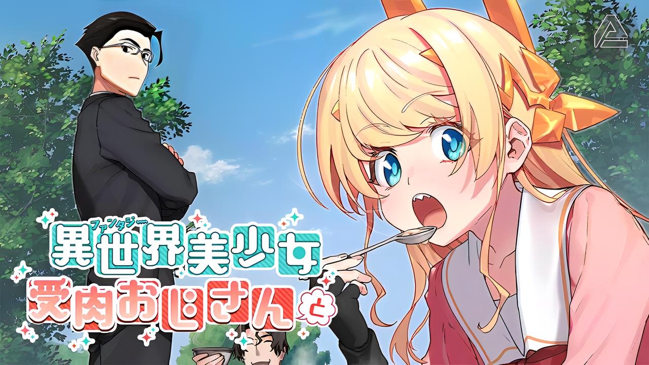 Fantasy Bishoujo Juniku Oji-san to VOSTFR