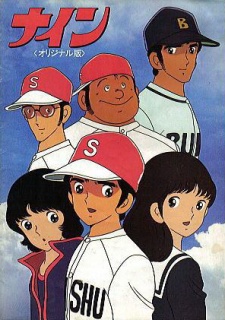 Nine: Original Han VOSTFR