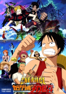 One Piece: Karakurijou no Mecha Kyohei VOSTFR