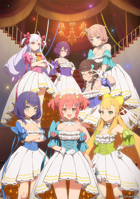 World Dai Star VOSTFR