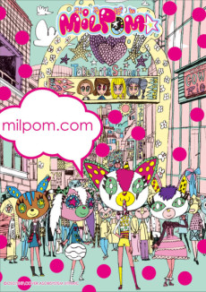 MILPOM★ VOSTFR