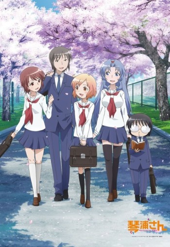 Kotoura-san VOSTFR