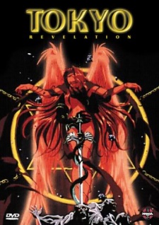 Shin Megami Tensei: Tokyo Mokushiroku VOSTFR