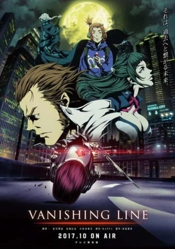 GARO -VANISHING LINE- Image