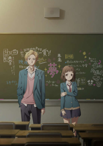 Itsudatte Bokura no Koi wa 10cm datta VOSTFR