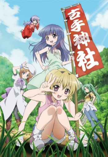 Higurashi no Naku Koro ni Kira VOSTFR